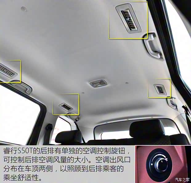 长安轻型车 睿行S50T 2017款 基本型