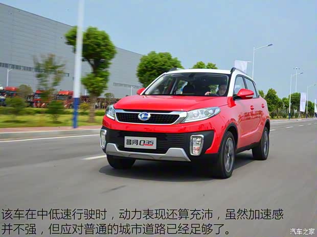 昌河汽車 昌河Q35 2016款 1.5L 自動(dòng)炫智版