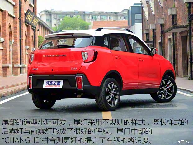昌河汽车 昌河Q35 2016款 1.5L 自动炫智版 昌河汽车 昌河Q35 2016款 1.5L 自动炫智版