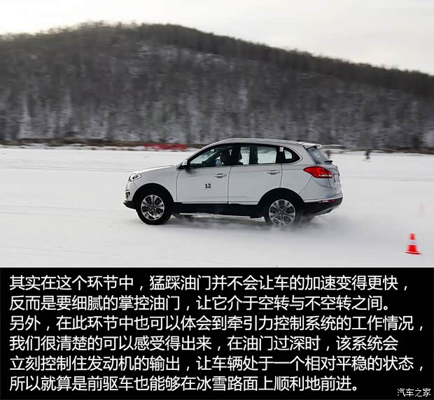 奇瑞汽車 瑞虎5 2016款 1.5T 手動(dòng)家悅版