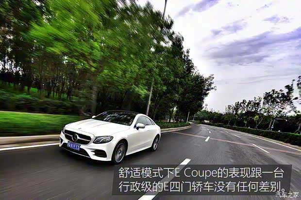 奔驰(进口) 奔驰E级(进口) 2017款 E 200 4MATIC 轿跑车 奔驰(进口) 奔驰E级(进口) 2017款 E 200 4MATIC 轿跑车