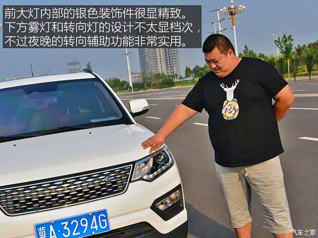 长安汽车 长安CX70 2017款 CX70T 1.5T 自动尊擎版