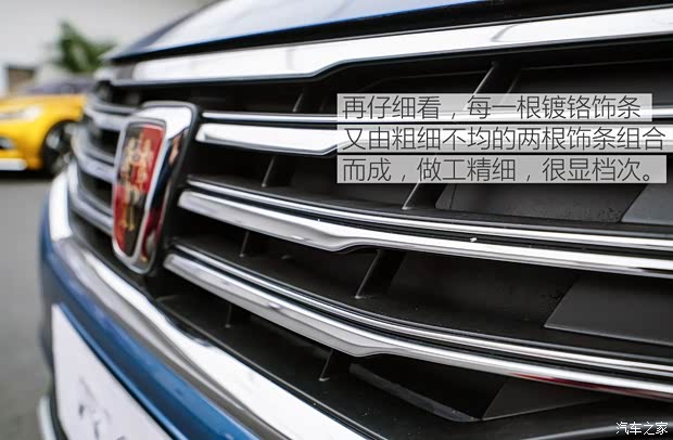 上汽集团 荣威RX5 2016款 基本型 上汽集团 荣威RX5 2016款 基本型