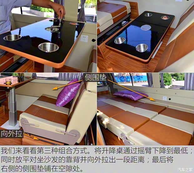 厦门金旅 金旅海狮 2010款 2.0L加长轴高顶高级版V20 厦门金旅 金旅海狮 2010款 2.0L加长轴高顶高级版V20