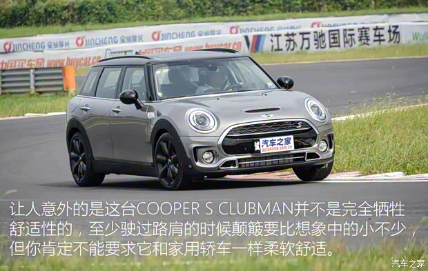 MINI MINI CLUBMAN 2016款 2.0T COOPER S JCW套件版