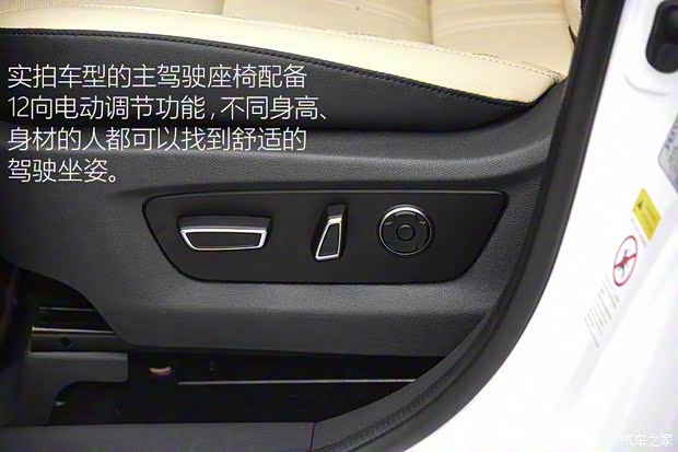 长安汽车 长安CS95 2017款 基本型