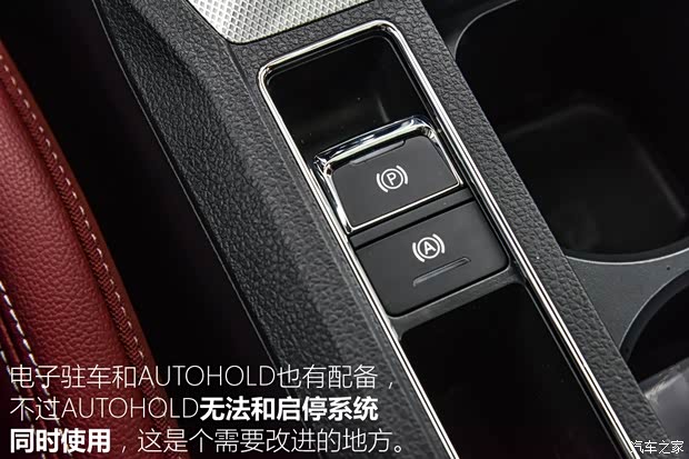 上汽集团 荣威RX5 2016款 30T 四驱互联网智尊版 上汽集团 荣威RX5 2016款 30T 四驱互联网智尊版