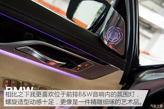 宝马(进口) 宝马7系 2016款 750Li xDrive 宝马(进口) 宝马7系 2016款 750Li xDrive