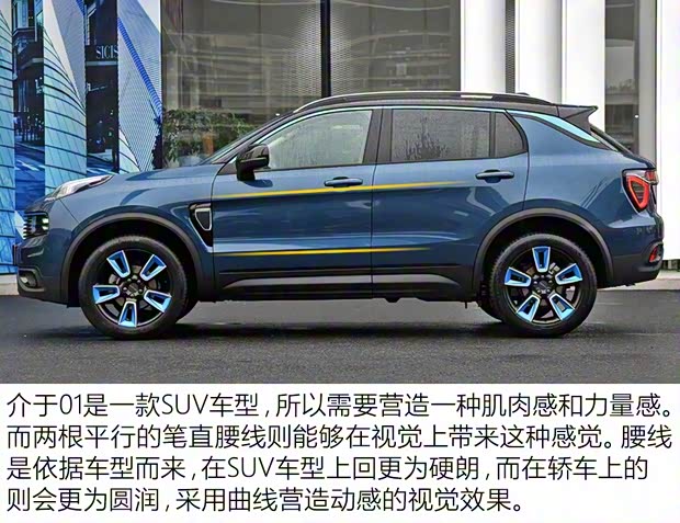 领克 领克01 2017款 四驱Pro版 领克 领克01 2017款 四驱Pro版