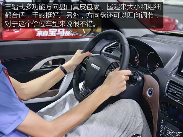 绵阳金杯 金杯S70 2018款 1.5T 领航版 7座