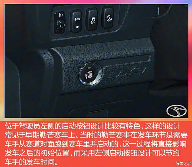 东南汽车 东南DX3 2016款 1.5L 手动旗舰型 东南汽车 东南DX3 2016款 1.5L 手动旗舰型
