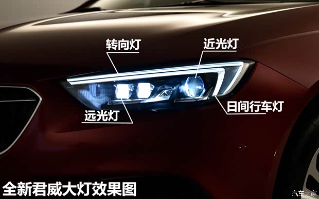 上汽通用别克 君威 2017款 基本型