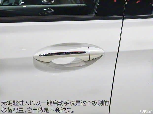 一汽紅旗 紅旗H5 2017款 基本型