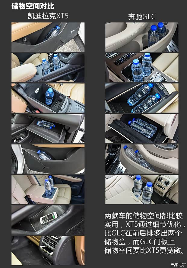 上汽通用凯迪拉克 凯迪拉克XT5 2016款 28T 四驱铂金版