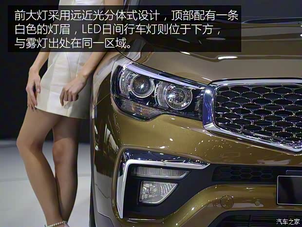 东风悦达起亚 起亚KX7 2017款 基本型