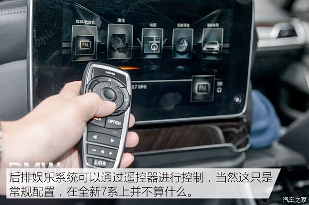 宝马(进口) 宝马7系 2016款 750Li xDrive 宝马(进口) 宝马7系 2016款 750Li xDrive