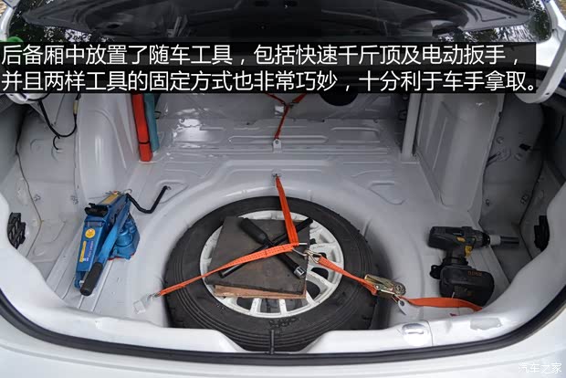 一汽-大众 速腾 2015款 1.6L 手动时尚型