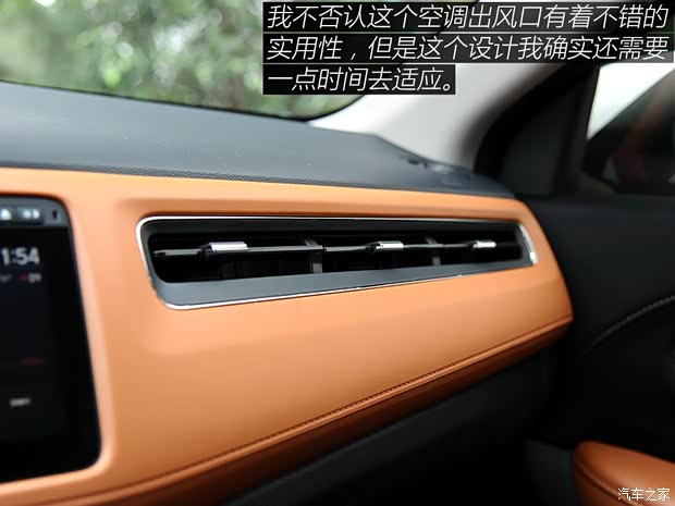 广汽本田 缤智 2015款 1.8L CVT两驱豪华型