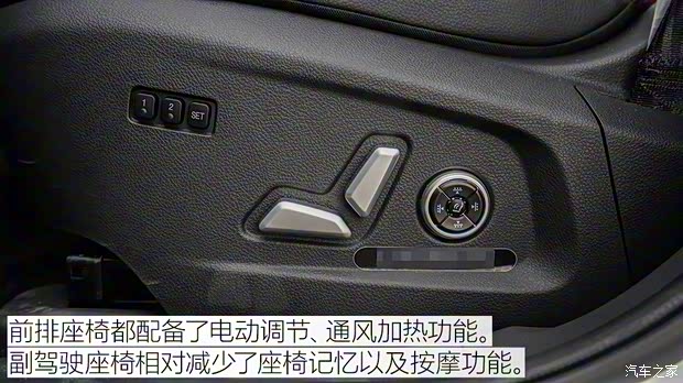 江淮汽车 瑞风S7 2017款 1.5T 自动豪华智能型