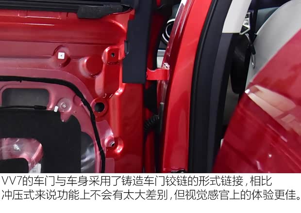 长城汽车 WEY VV7 2017款 VV7c 旗舰型 长城汽车 WEY VV7 2017款 VV7c 旗舰型