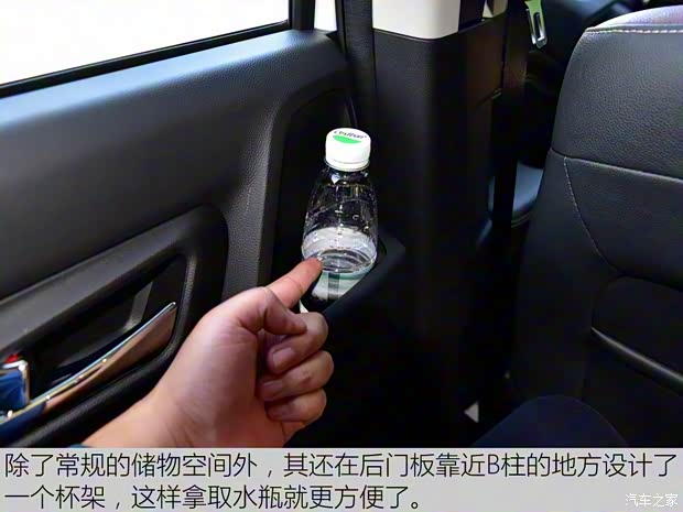 长安汽车 欧尚X70A 2018款 1.5L 手动豪华型