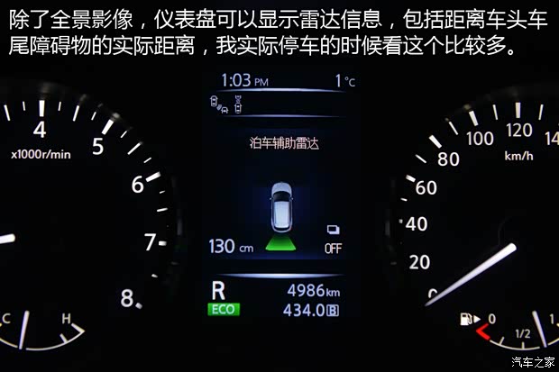 东风日产 逍客 2016款 2.0L CVT旗舰版