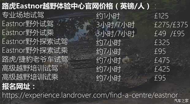 路虎(进口) 发现 2017款 3.0 V6 HSE