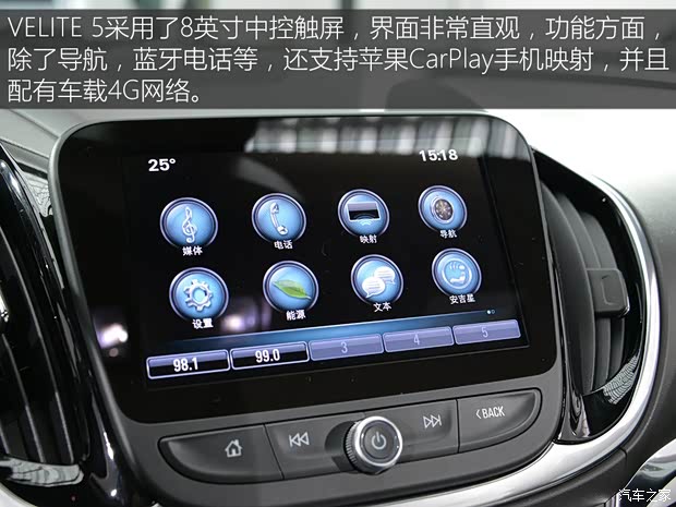 上汽通用別克 VELITE 5 2017款 基本型