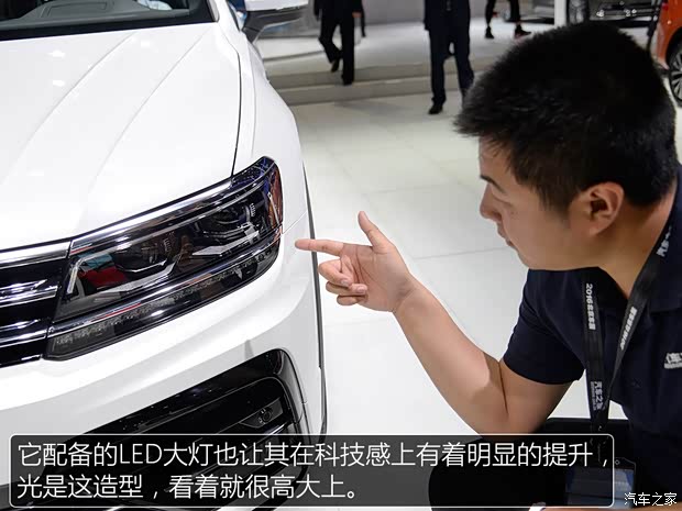 大众(进口) Tiguan 2016款 2.0TSI R-Line