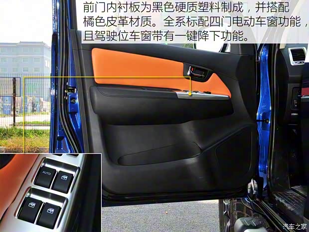 曙光汽车 黄海N1 2015款 2.8T N1S 柴油四驱至尊版JE493ZLQ4CB