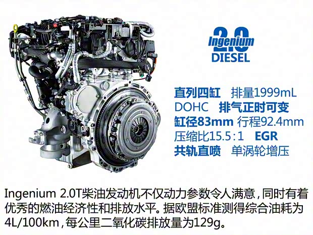 捷豹 捷豹F-PACE 2016款 基本型 捷豹 捷豹F-PACE 2016款 基本型