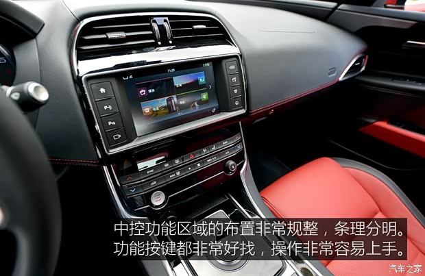 捷豹 捷豹XE 2015款 XE 2.0T 200PS R-SPORT 捷豹 捷豹XE 2015款 XE 2.0T 200PS R-SPORT