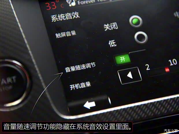 长安标致雪铁龙 DS 4S 2016款 1.8T 自动尊享版THP200 长安标致雪铁龙 DS 4S 2016款 1.8T 自动尊享版THP200