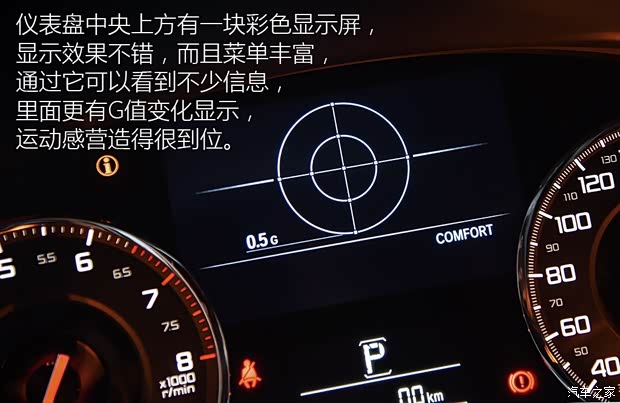 廣汽謳歌 謳歌CDX 2016款 中級兩驅型 廣汽謳歌 謳歌CDX 2016款 中級兩驅型