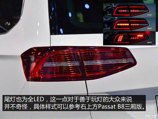 大眾(進(jìn)口) 輝馭 2016款 R-Line 旅行版