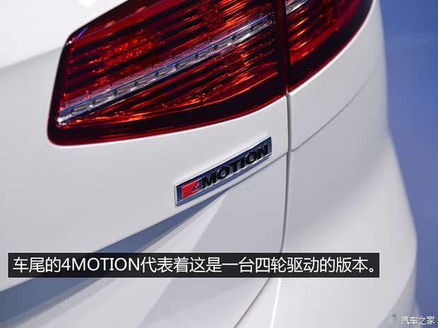 大眾(進(jìn)口) 輝馭 2016款 R-Line 旅行版