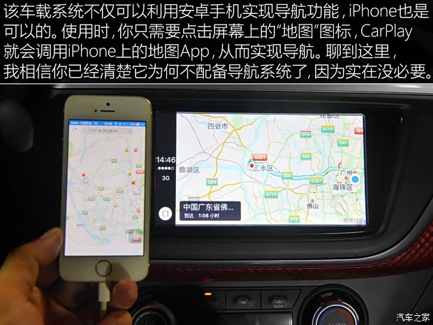 东风日产 LANNIA 蓝鸟 2016款 1.6L CVT高能版