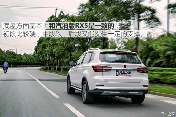 上汽集团 荣威RX5新能源 2017款 ERX5 EV400 电动互联至尊版 上汽集团 荣威RX5新能源 2017款 ERX5 EV400 电动互联至尊版