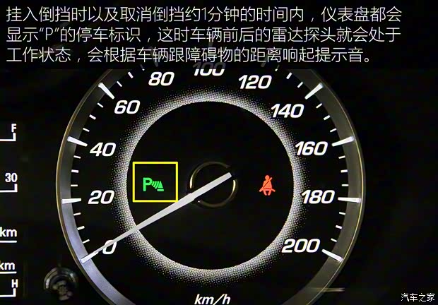 上汽通用五菱 宝骏560 2015款 1.8L 手动豪华型