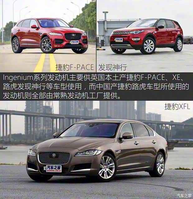 捷豹 捷豹F-PACE 2018款 2.0T 四驅R-Sport運動版