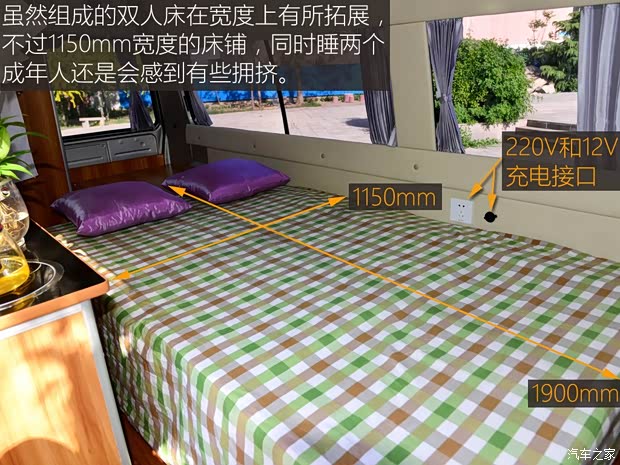 厦门金旅 金旅海狮 2010款 2.0L加长轴高顶高级版V20 厦门金旅 金旅海狮 2010款 2.0L加长轴高顶高级版V20