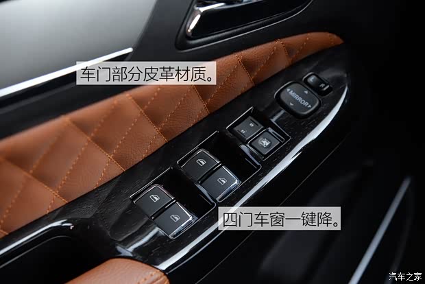 潍柴汽车 英致G5 2016款 1.5L 手动互联网版