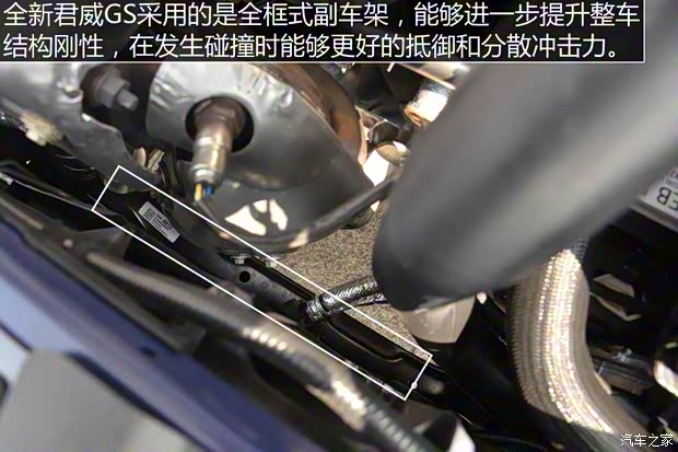 上汽通用別克 君威 2017款 GS 28T 豪華型