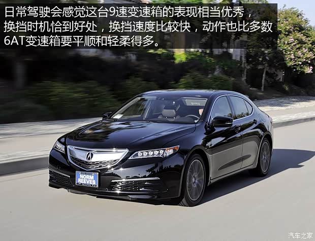 讴歌 讴歌TLX 2015款 3.5L 标准型