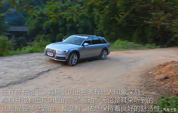 奥迪(进口) 奥迪A6(进口) 2015款 allroad quattro