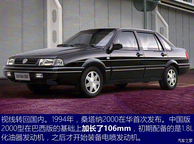 上汽大眾 桑塔納經(jīng)典 2004款 1.8L 標(biāo)準(zhǔn)型