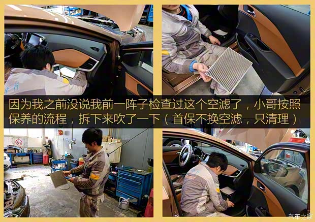 上汽通用雪佛兰 科沃兹 2016款 1.5L 自动欣尚版 上汽通用雪佛兰 科沃兹 2016款 1.5L 自动欣尚版