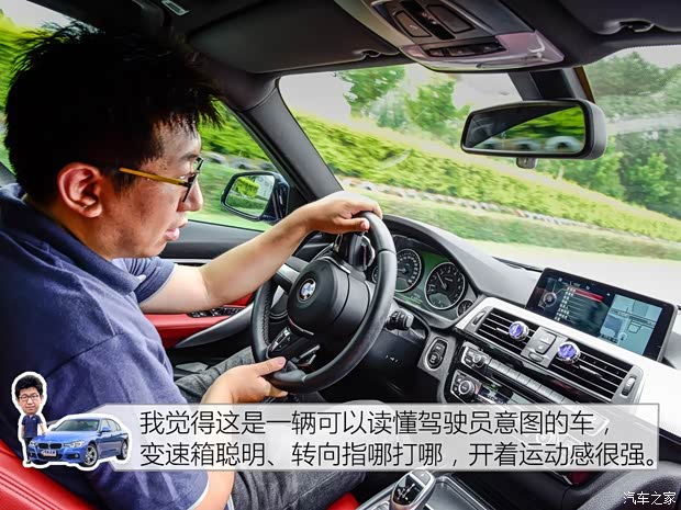 华晨宝马 宝马3系 2016款 328i M运动型