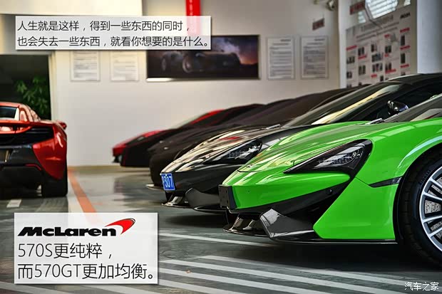 迈凯伦 迈凯伦570GT 2016款 3.8T Coupe 迈凯伦 迈凯伦570GT 2016款 3.8T Coupe