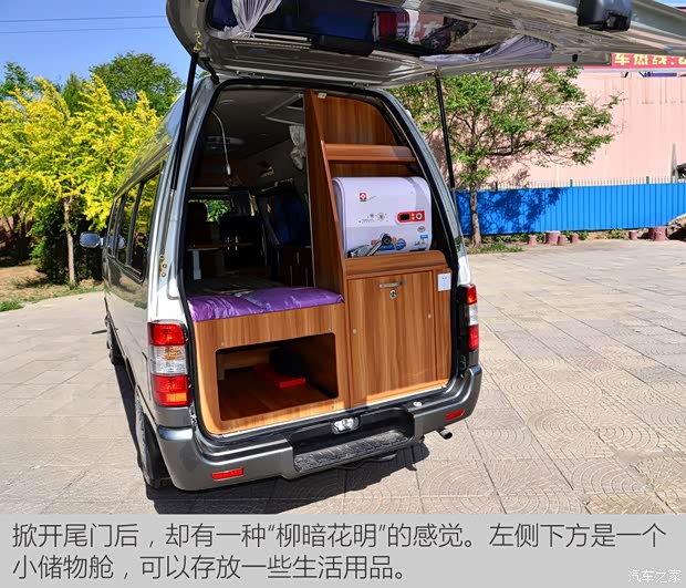 廈門金旅 金旅海獅 2010款 2.0L加長軸高頂高級版V20